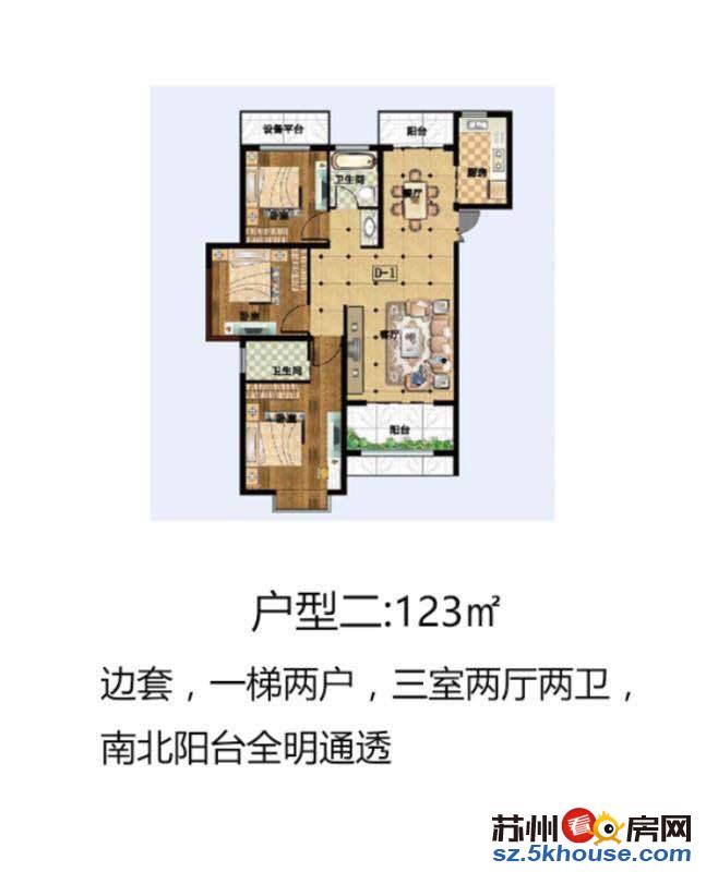  急 特价房源 学校商业配套成熟均价6800 欲购从速