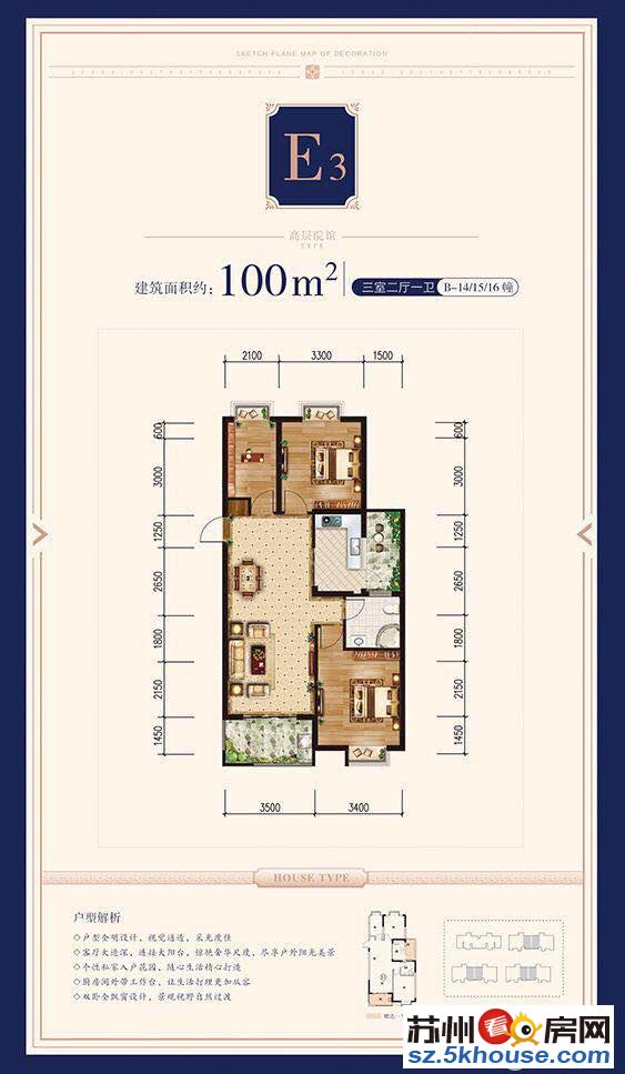 高铁新城 学 区房   首付18万 买了就赚到