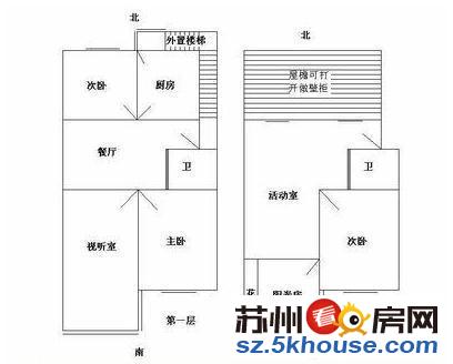 轻轨旁新翠园复式精装4房满5年带独库近平直实小振华桂花