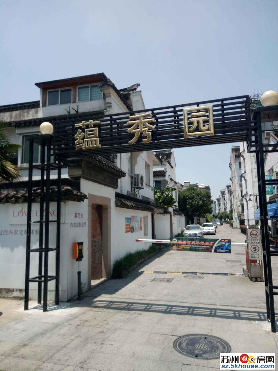 新上乌鹊桥路醋库巷 精装三房 交通便利 平直振华未用