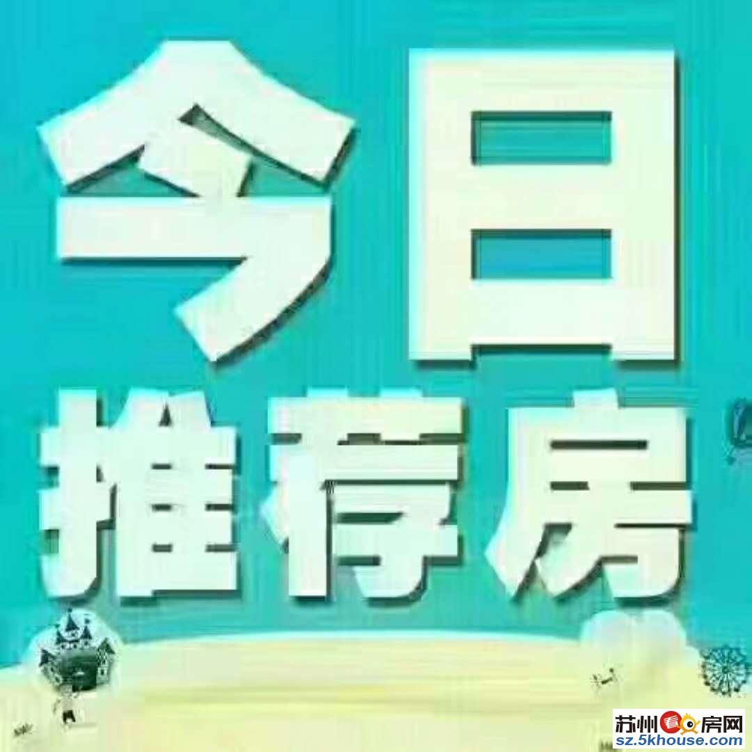 精装三房 中间楼层 业主新房已定 有15平 南北通透 急