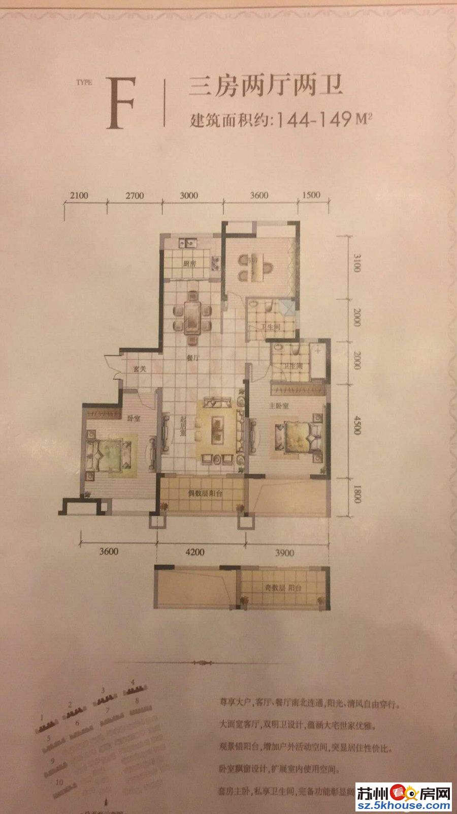 首付20万起 均价6800左右景区学 区地铁高铁房