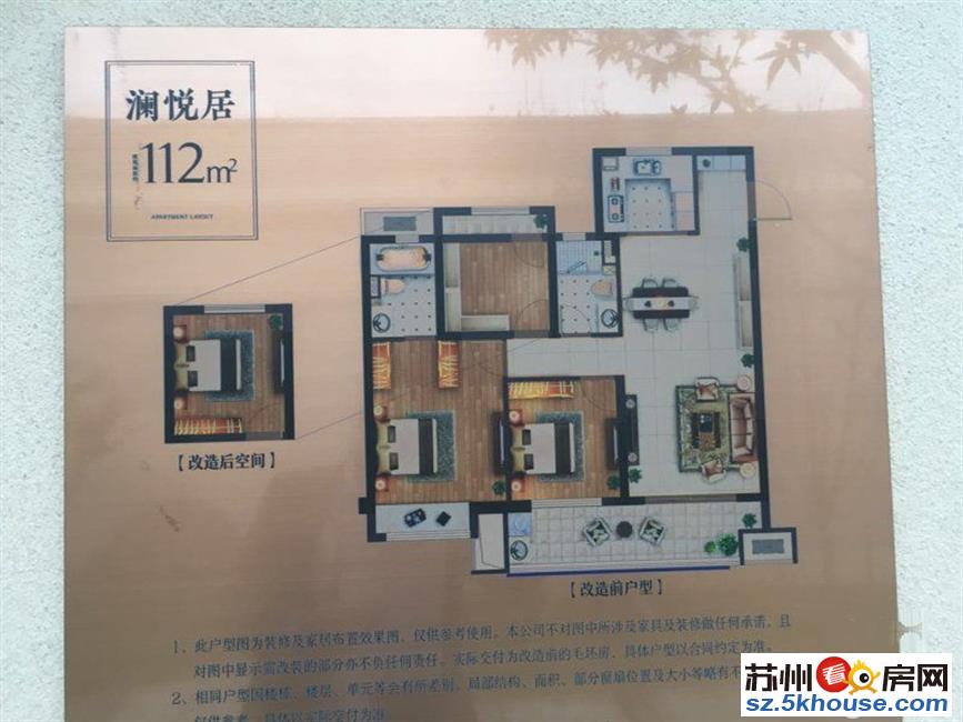 新房销售  招商拾鲤 品质住户首付35W错过再无