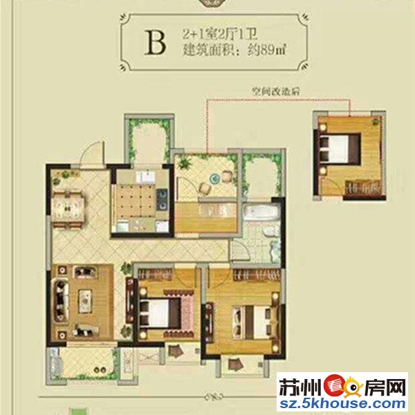 相城单价1字开头 赠 送面积十几平 超高得房率 双地铁