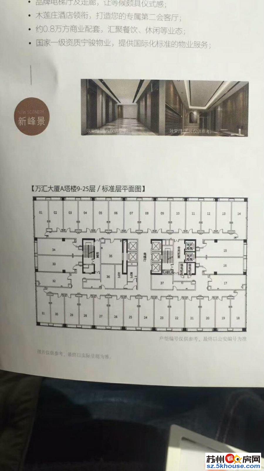 以租养贷地铁高铁旁的精装修公寓