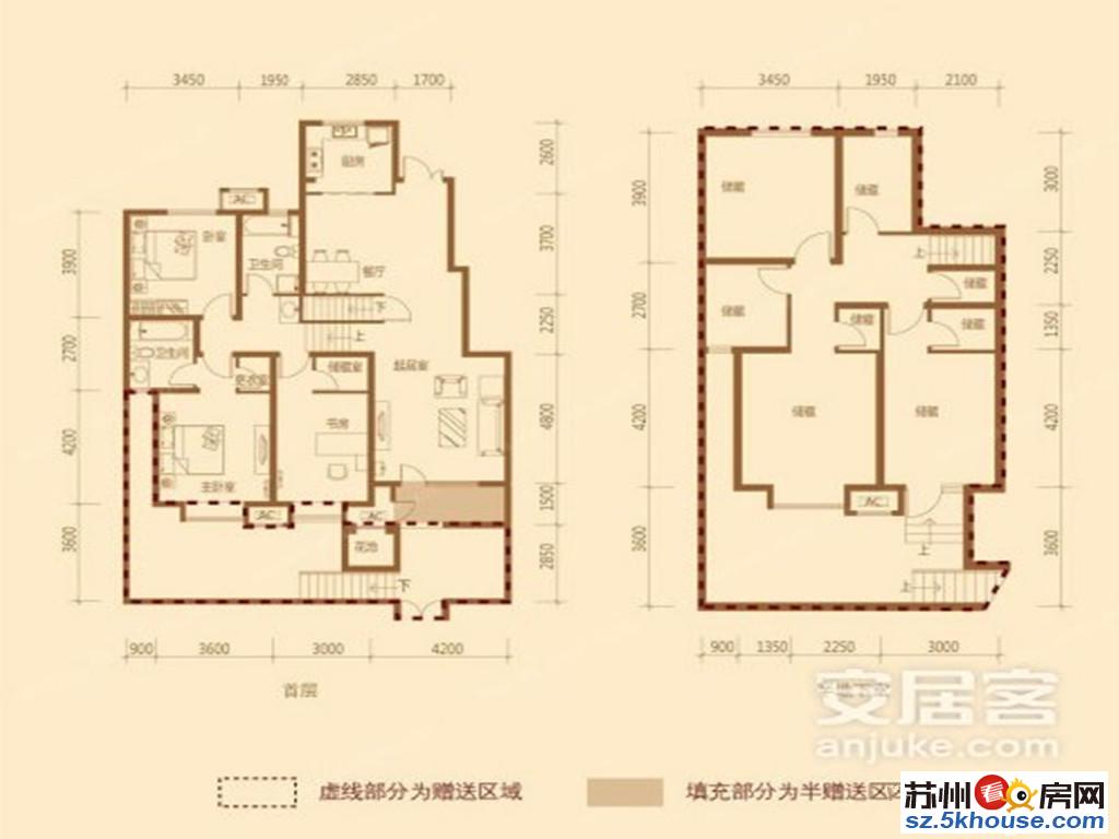 华美福邸 豪装联排别墅 东边户 全屋地暖 送百平南花园 沿河