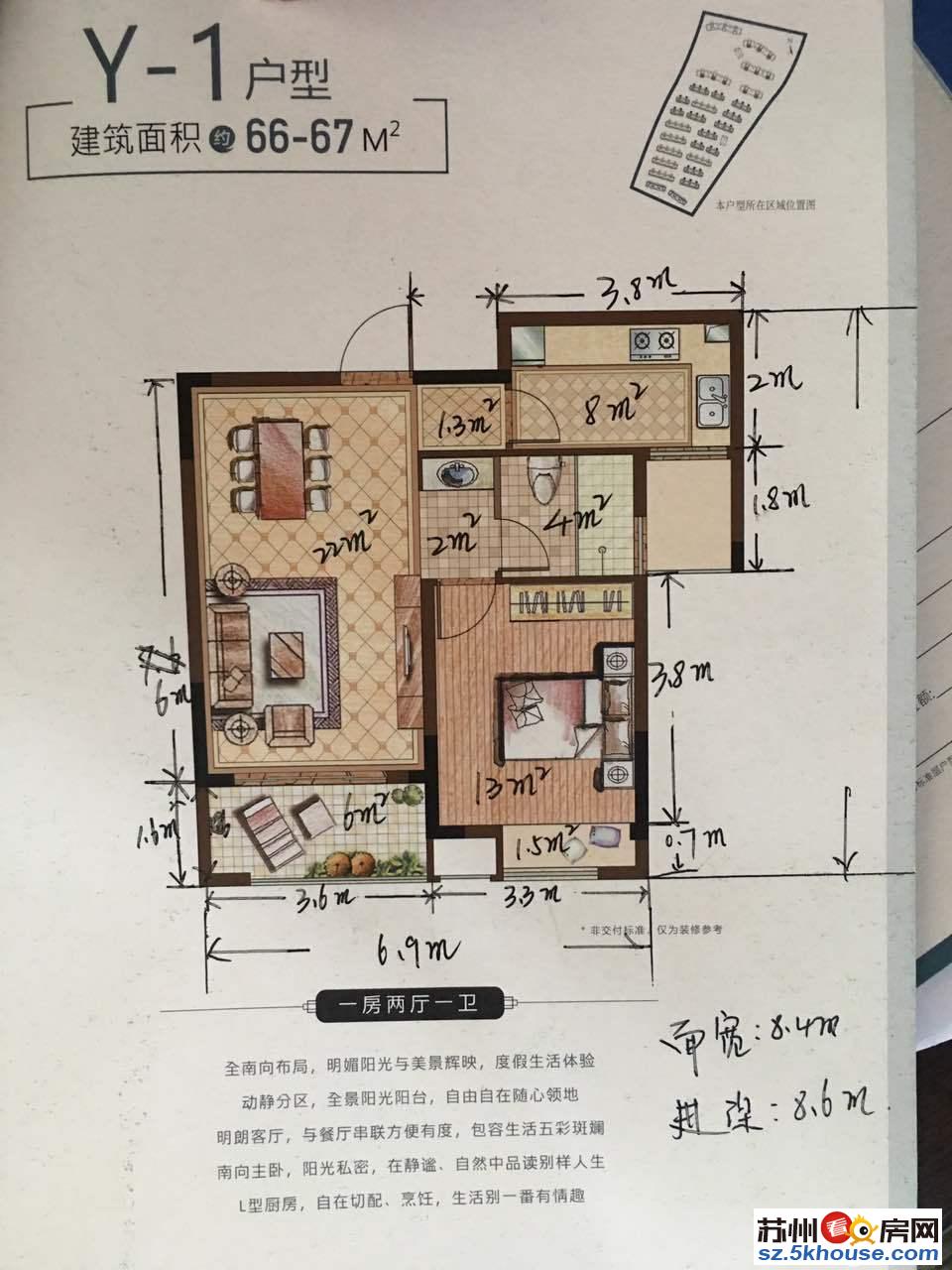 漕湖之星 内部房源首付20万起实验无需社保