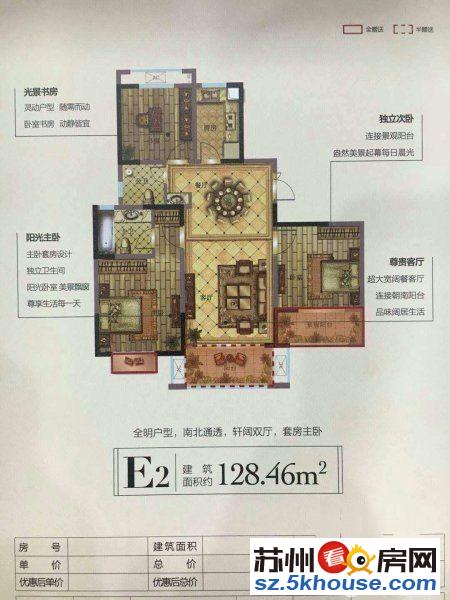 朗悦河畔 首付低至18万 楼层随便挑选 高铁学 区房