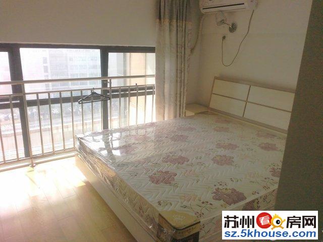 陆慕鑫鑫国际公寓 两房一厅 上下加起来110平