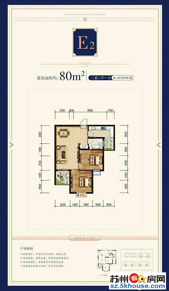 急卖低首付高回 报无需社保