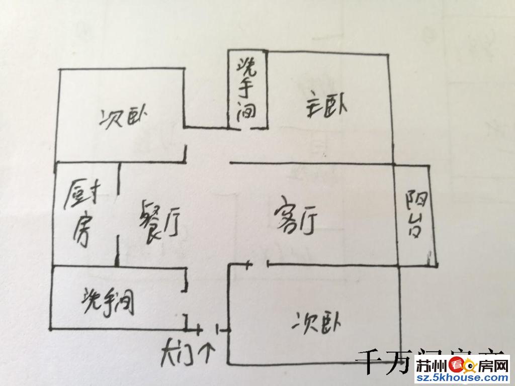 玉盘家园二区109平 简单装修 产证满两年 房东诚心出售