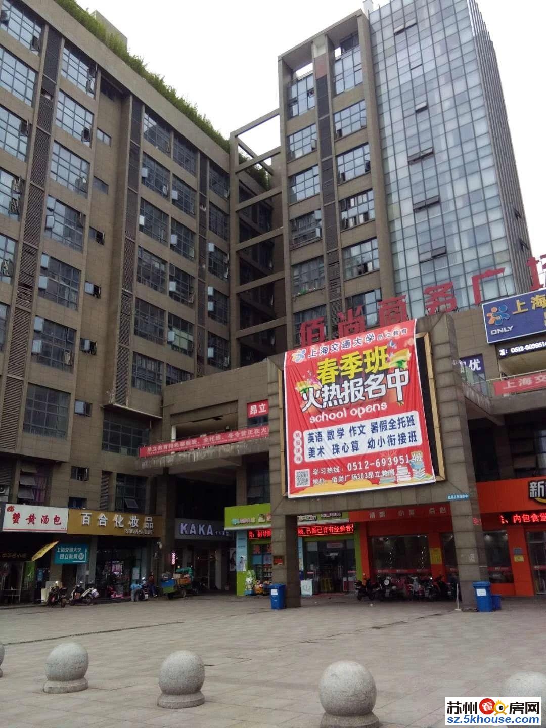桥常润佰尚广场公寓房出售只要35万