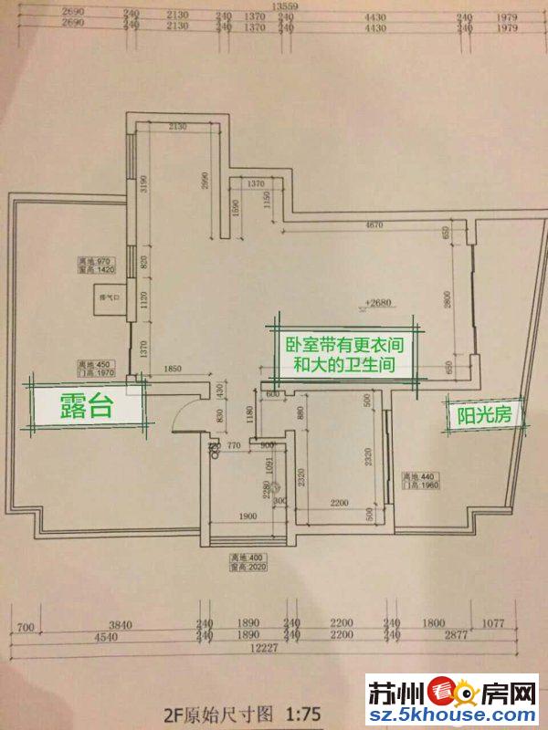 实图康锦苑复式送大晒台豪装60万满2年保养真新