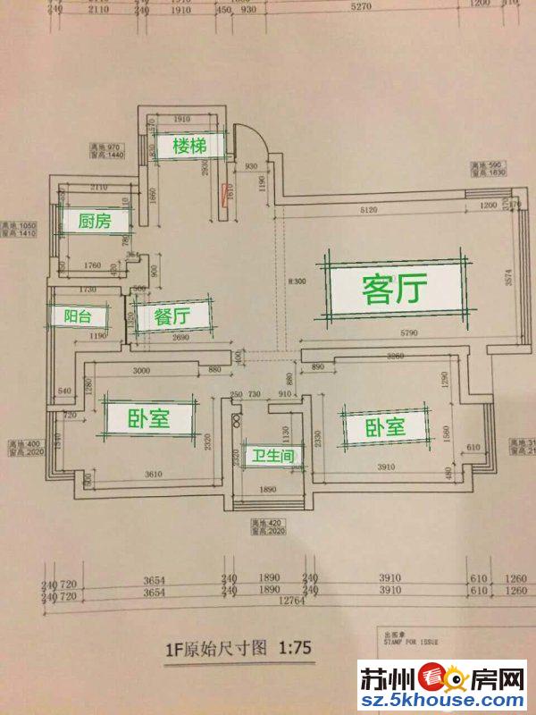 实图康锦苑复式送大晒台豪装60万满2年保养真新