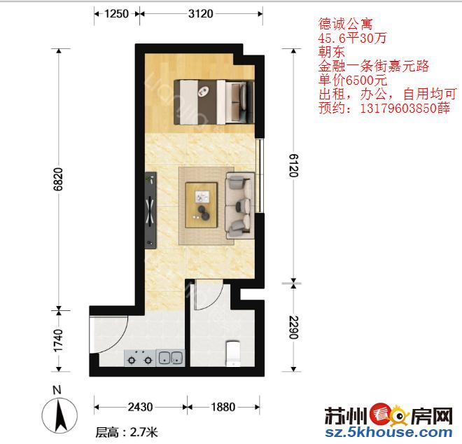 德诚精装公寓 临天虹品上 鑫鑫 中环  白金汉爵 可贷款