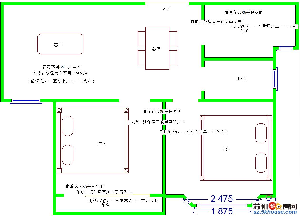 阳澄湖湘苑花园 拆迁安置房 南北通透 交通便利