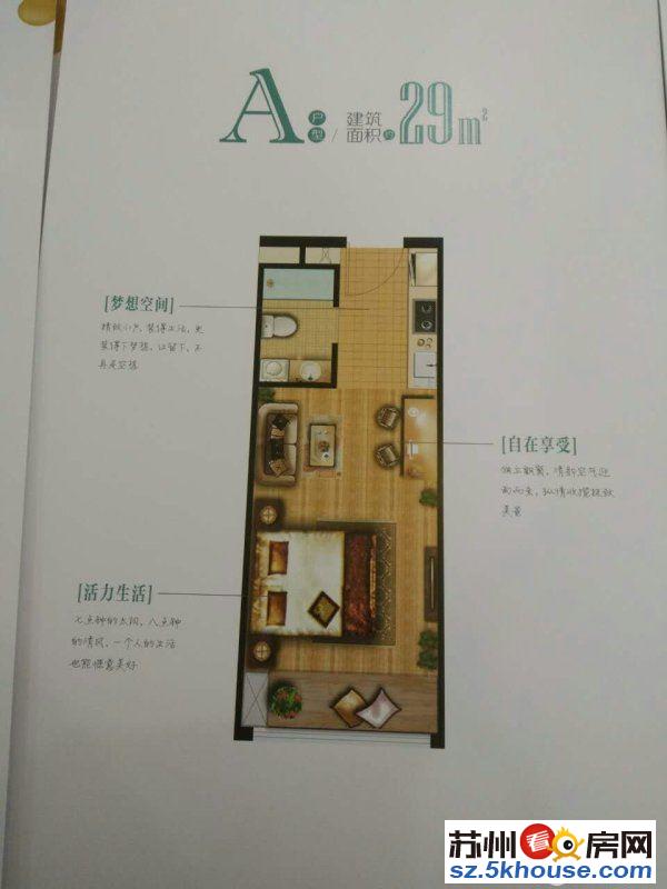 姑苏区龙港公寓精装修一室一厅总价34万首付17万起
