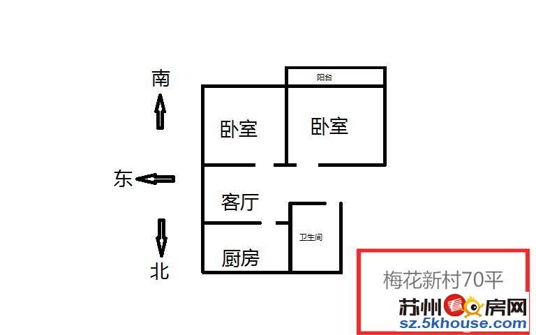 梅巷花园鼎尚花园中装不靠铁路拎包入住价格可谈急售