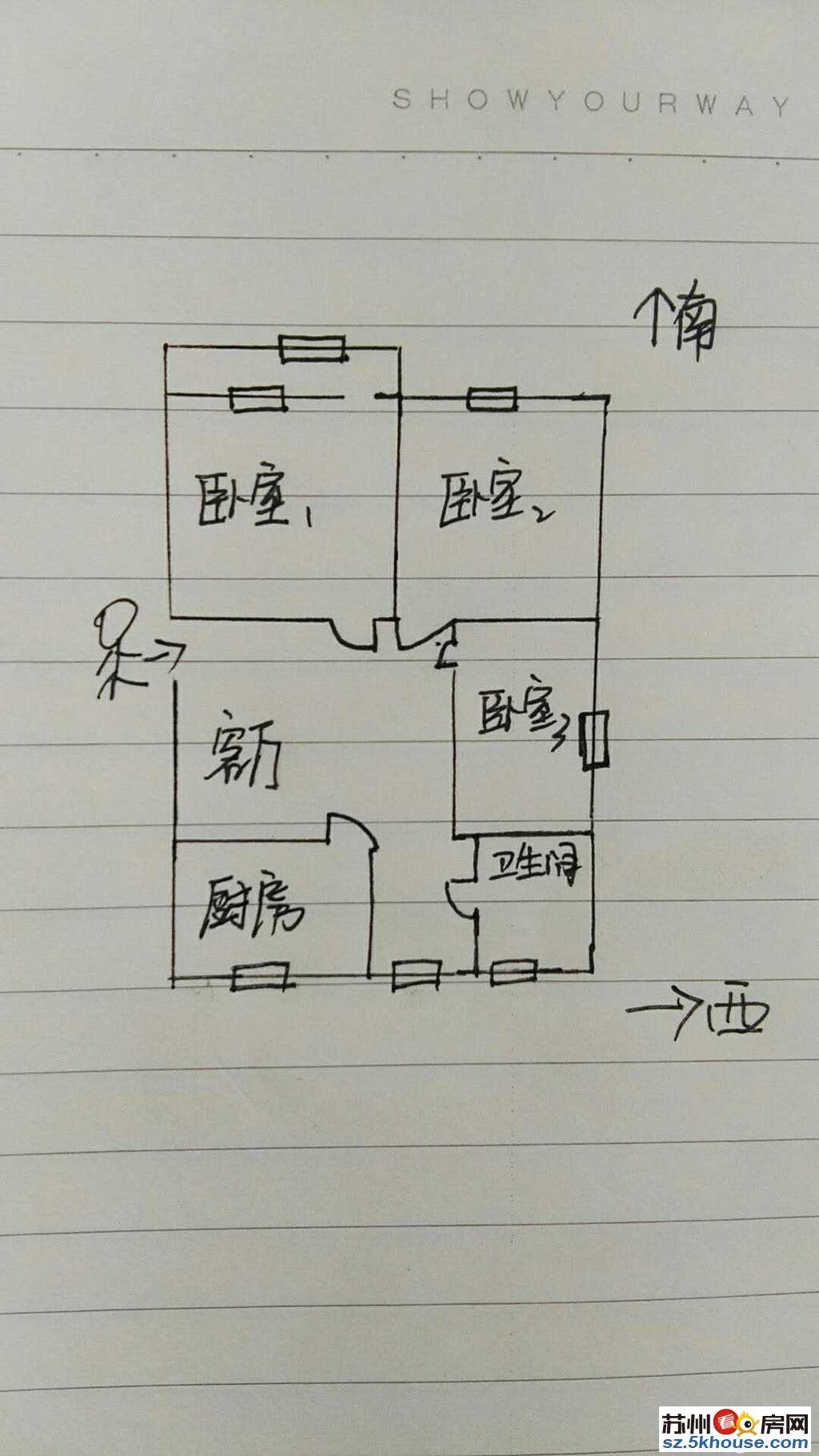 大龙港新村 精装三房便宜 有 全明户型 看房方便 有钥匙
