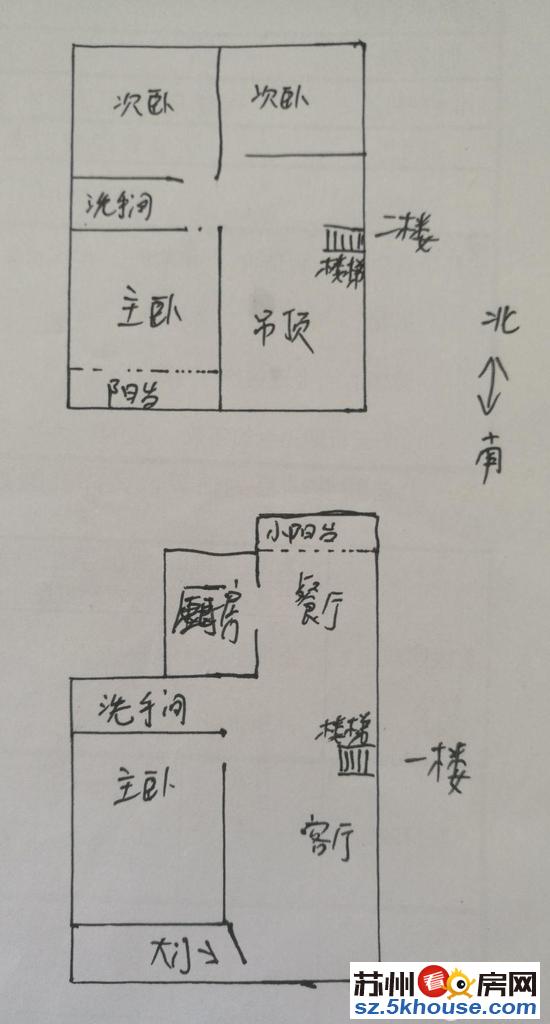 玉盘三区 精装四室 房东自住 送两个自库 懂行情的尽情来骚扰