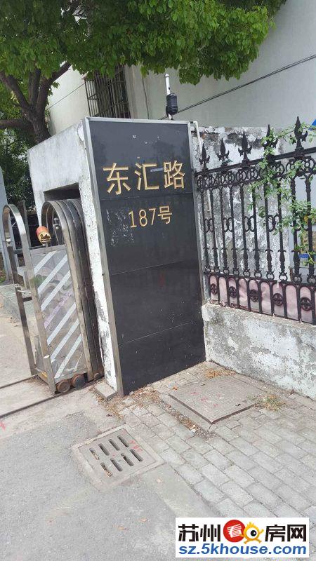 姑苏区 东汇路小区  精装三房 诚意出售 随时看房