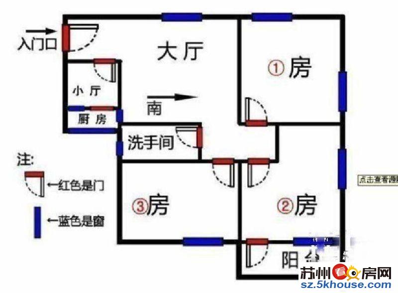 新上 公交一村 两房朝南 多层4楼采光好 碧波教育房随时看