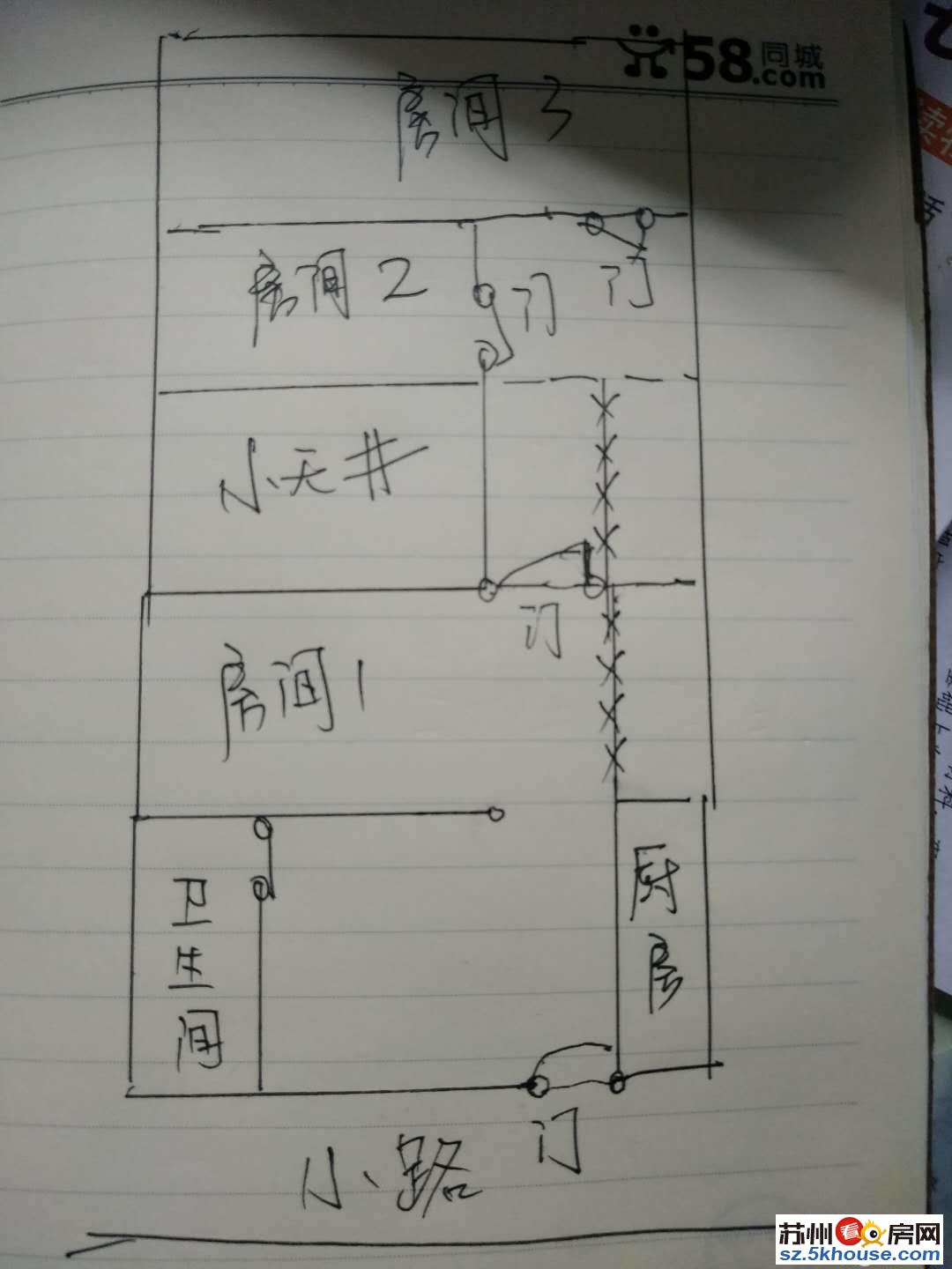 观前街旧学前独门户私房3房2阁楼小院出售70平只要130万