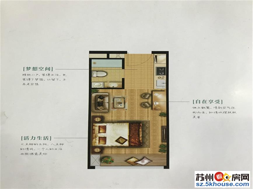 青春汇低总价丶临平江万达丶火车站丶地鉄24号线旁民用水电