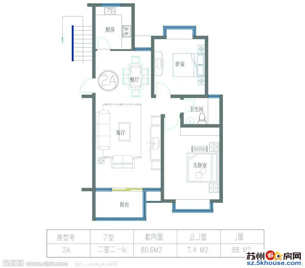 82平米房子带3阳台实用面积130平米仅售105万