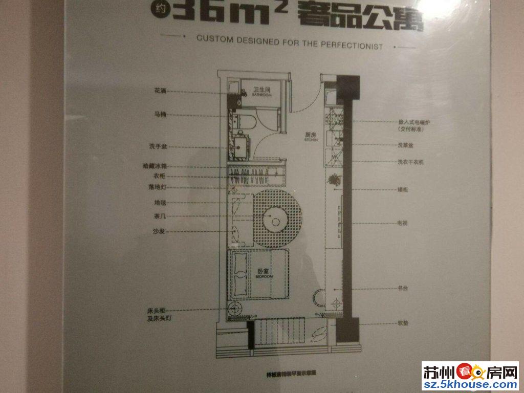 繁花中心旁精装修现房公寓近地铁4号线宜居住 投姿高收益