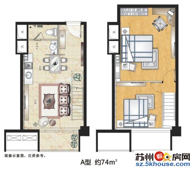 非诚勿扰特价房源地铁口精装复式公寓家电全送欢迎致电