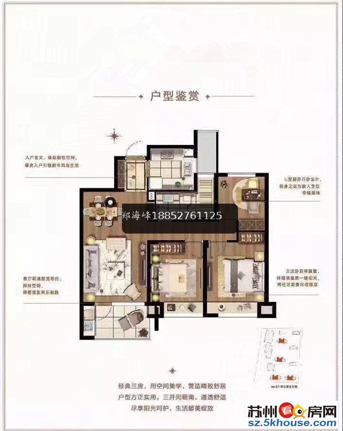 中锐星悦湾新房开售全新精装交付通透三房在建轻轨