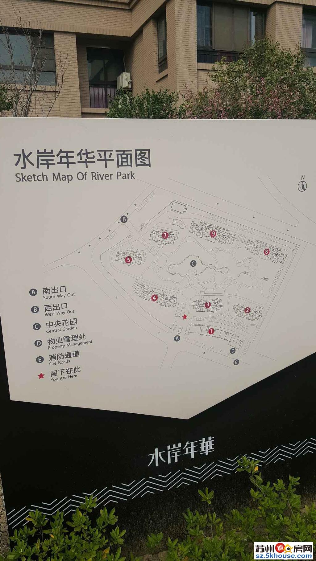 水岸年华精装修三房家电家具齐全户型方正满2年 中间楼层