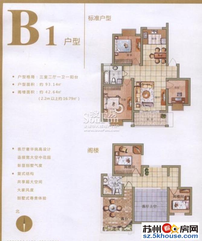 福溪花园自住精装 家具家电全送 满2年 位置安静诚意出售