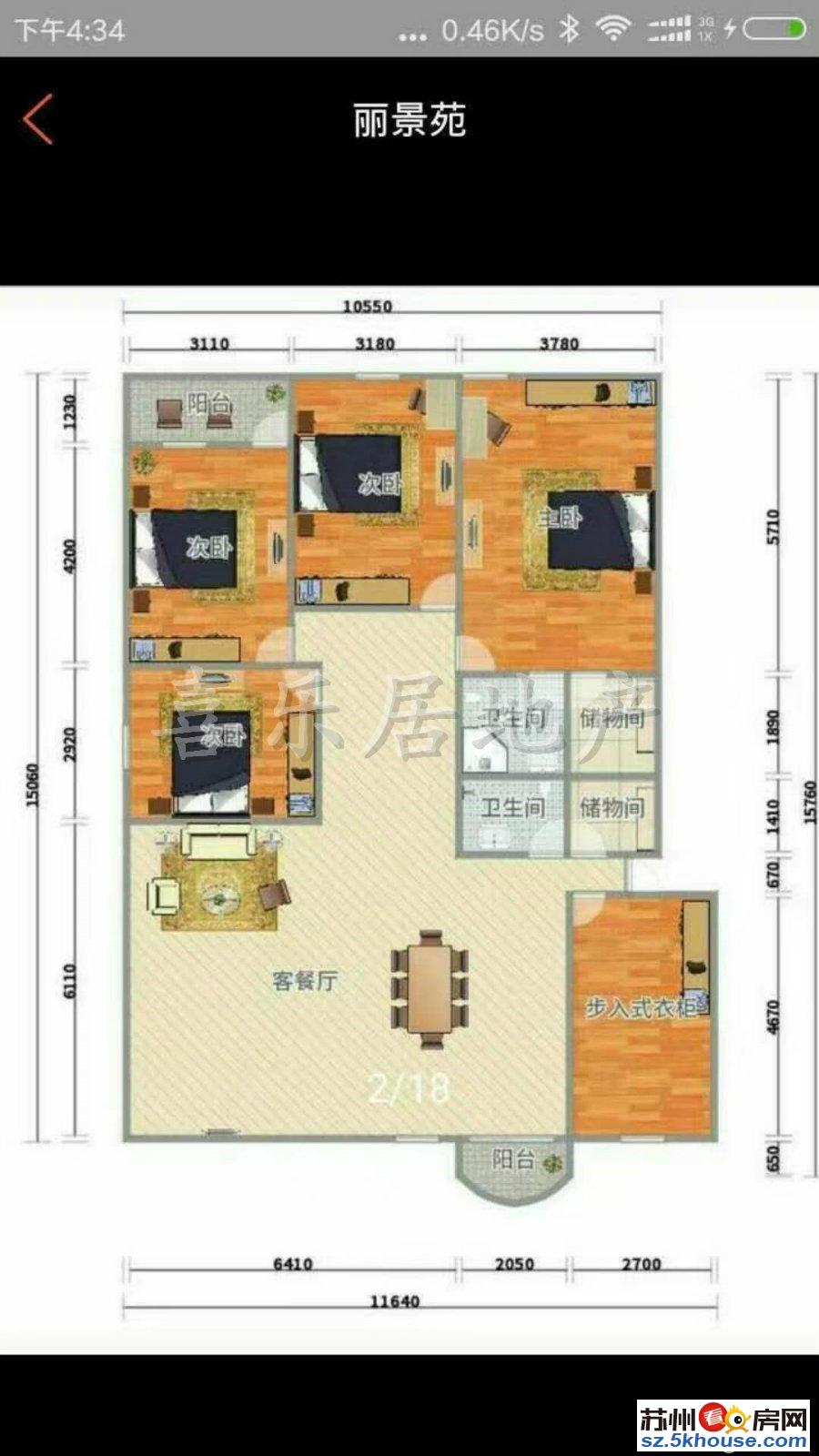 移民出售干将路丽景苑带电梯位置好平江实验