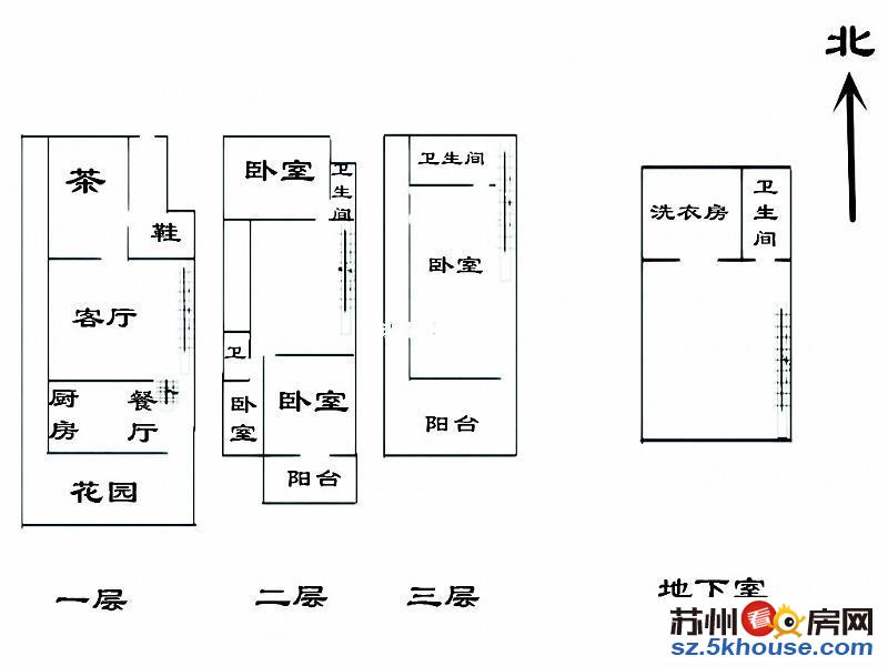 降价80急售双拼别墅品牌装修满五唯一送车位诚信出售