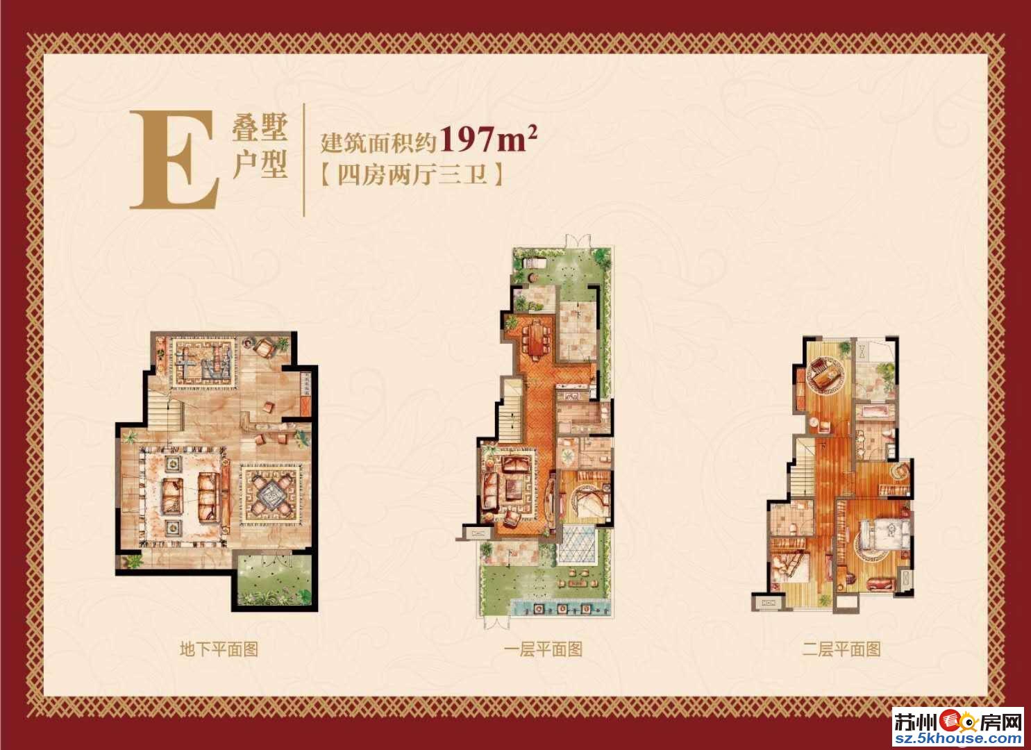 亿成天筑 精装修地铁 房 197平215万 低于市场价出售