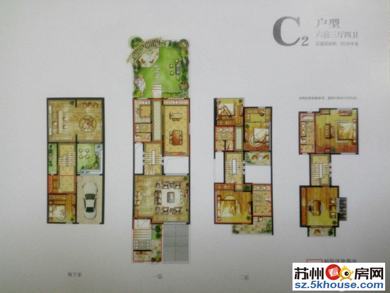 联排豪装别墅 冠城大通珑湾 拎包入住 运动设施齐全 诚售