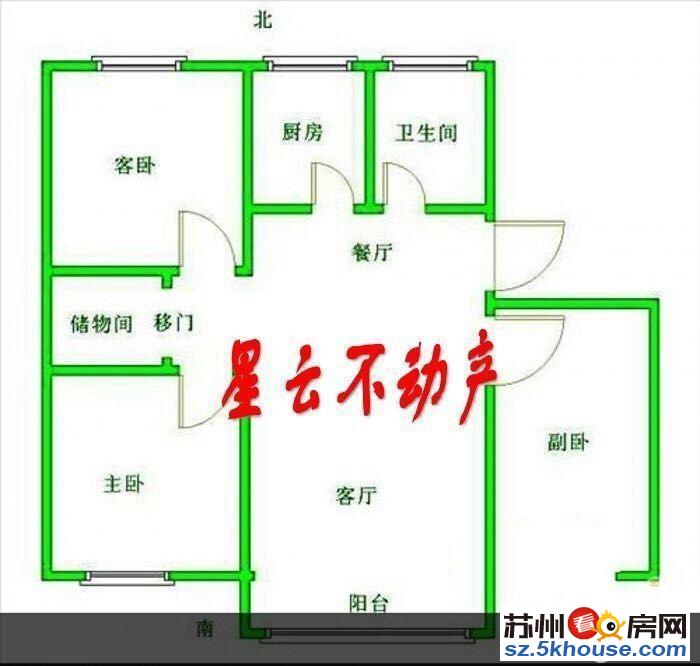 莲花新村一区 188万 3室2厅2卫 精装修周边配套完善