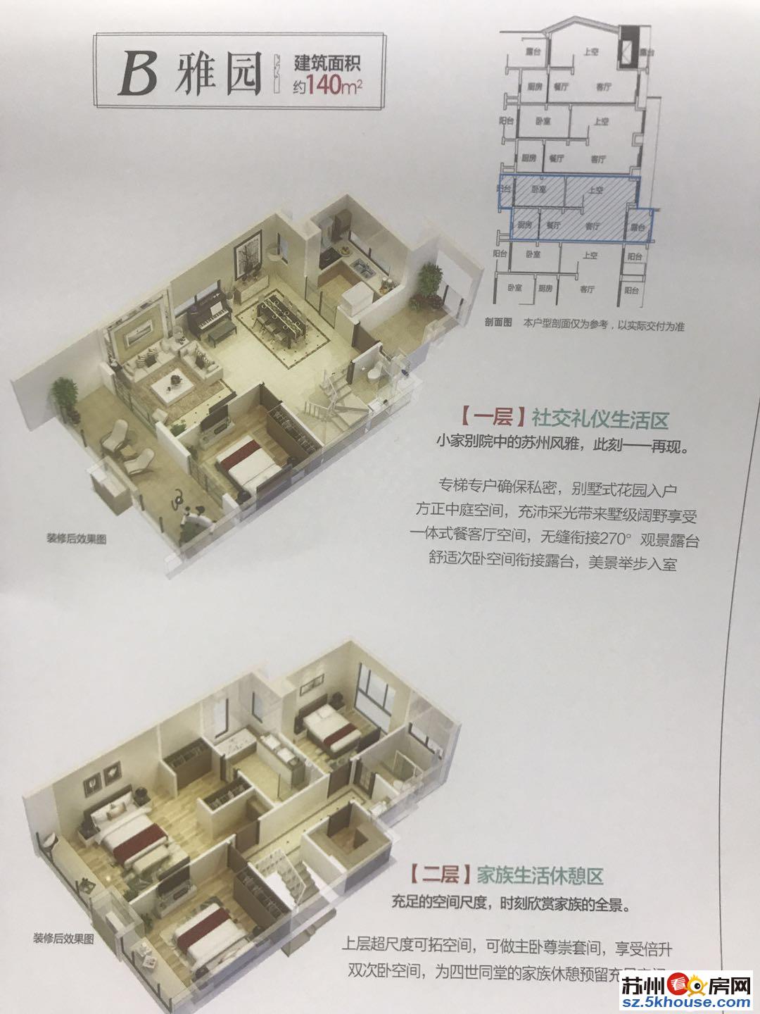 推 荐好房源电车口大润发边上大两室民用电交通便利配套成熟