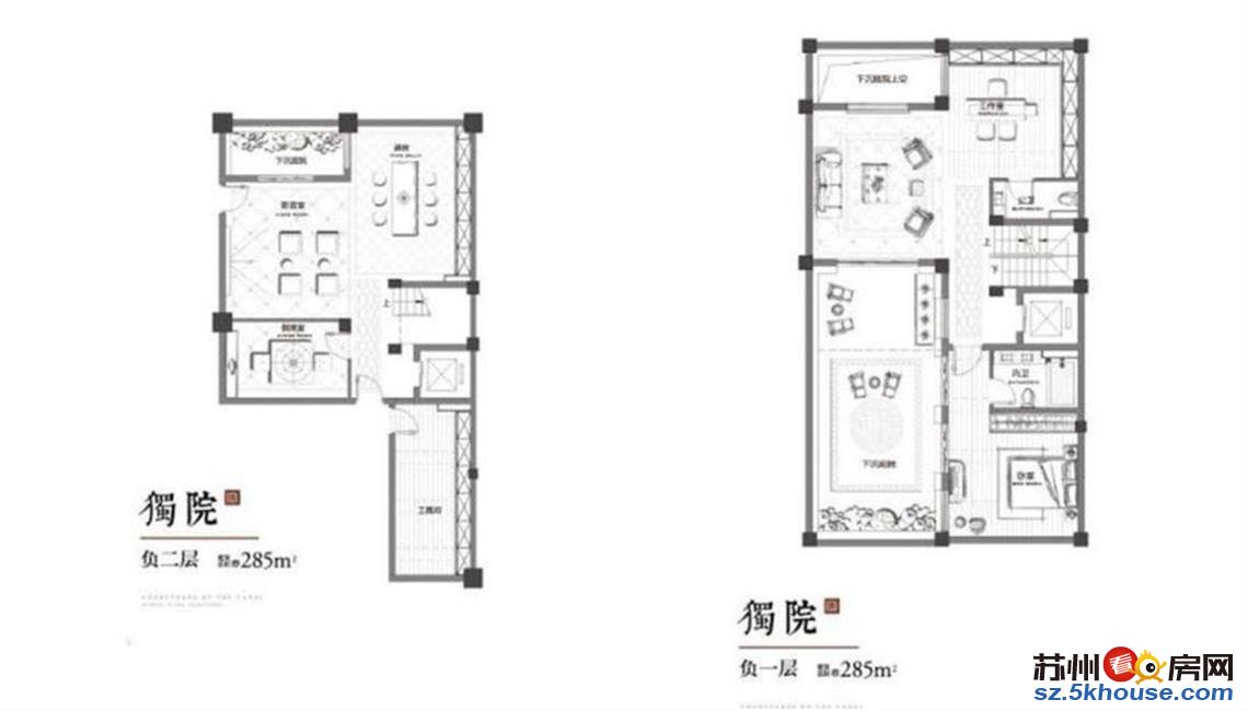 姑苏院子石路商圈观前商圈今下推出下叠原价700现价650速抢