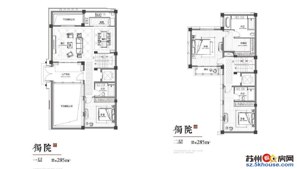 姑苏院子 合院别墅 推出特价房798万送花园300平送露台