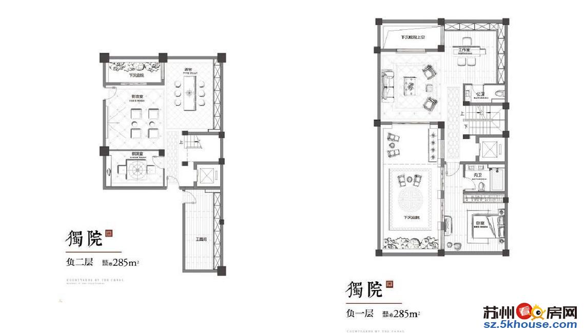 姑苏院子 合院别墅 推出特价房798万送花园300平送露台