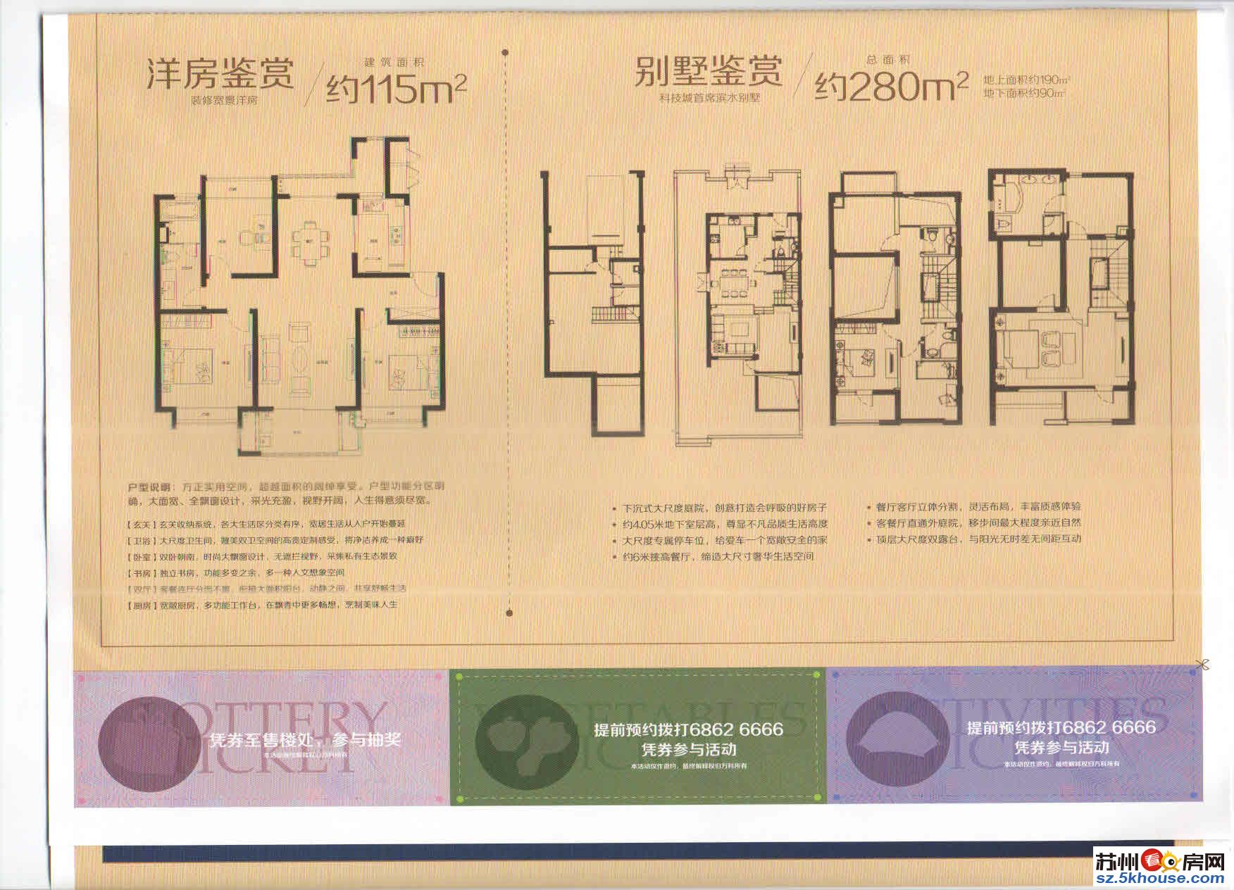 光福锦泽苑 南进门 采光好 稀有户型 首付120直接拿钥匙