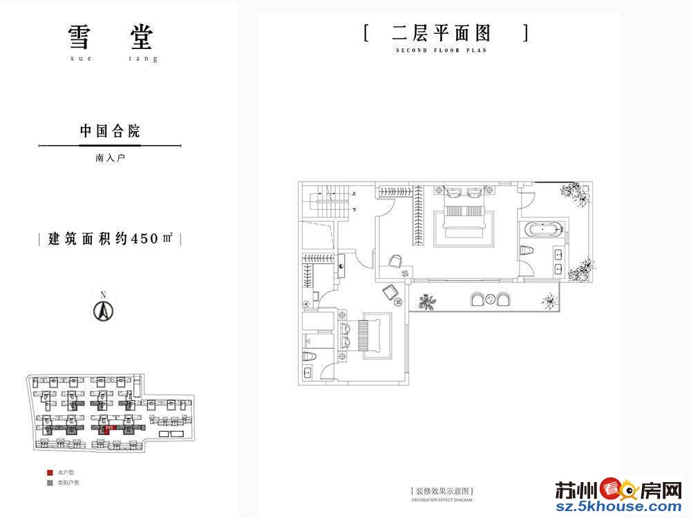 新房珍藏合院南门地铁口我家总代价位可观苏式园林风