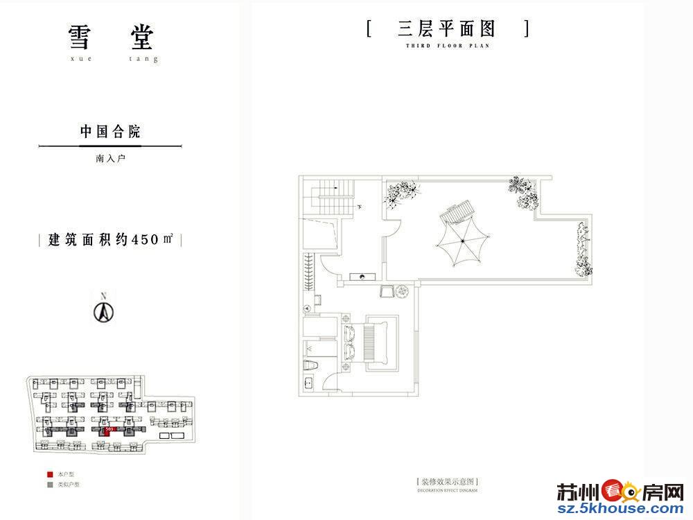 新房珍藏合院南门地铁口我家总代价位可观苏式园林风