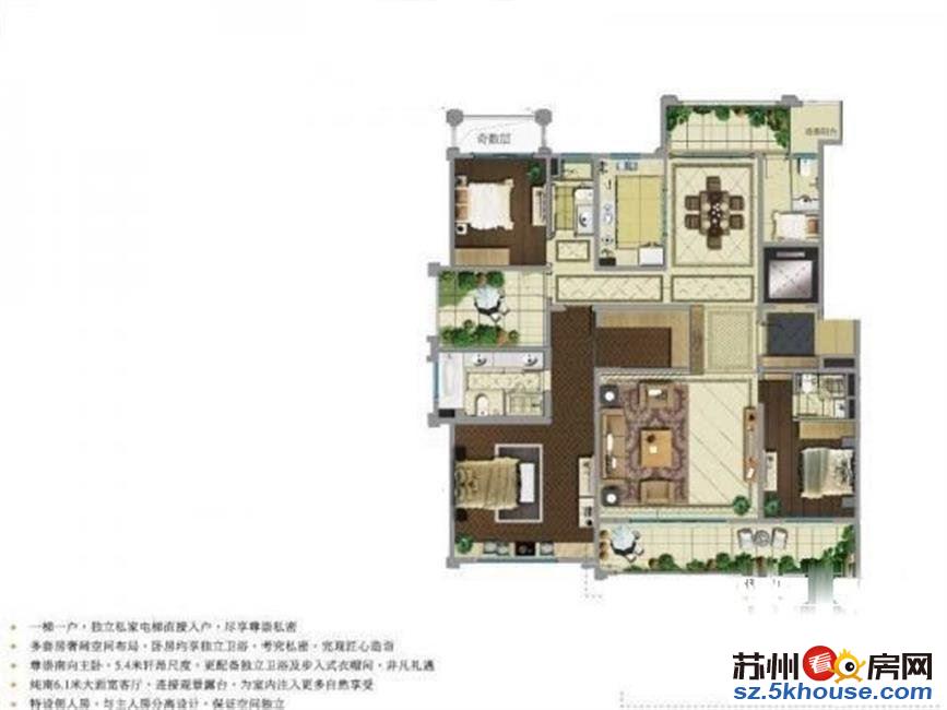 姑苏公馆 中海品质小区 大平层4房 带买断车位