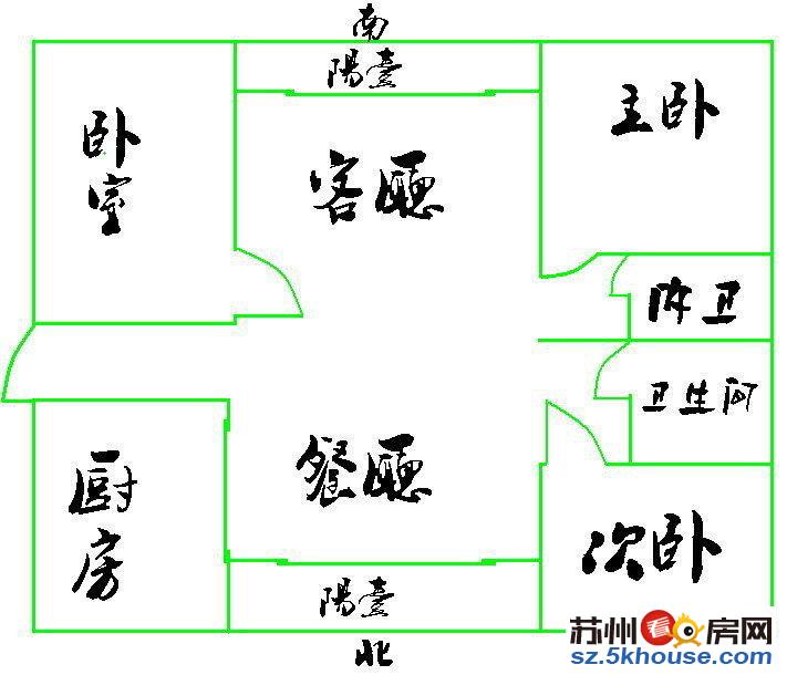 碧波花园 多层洋房 南北通透 户型正气 精美装修 金楼层