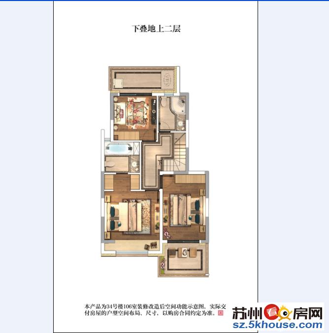 泰禾姑苏院子 现在三期下叠260平 特价650万左右先到先得