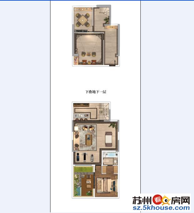 泰禾姑苏院子 现在三期下叠260平 特价650万左右先到先得